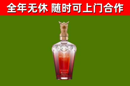 襄阳烟酒回收皇家剑南春龙年.jpg