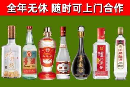 襄阳烟酒回收名酒系列.jpg