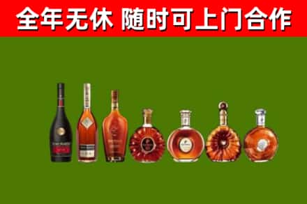 襄阳回收洋酒