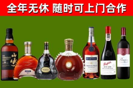 襄阳回收红酒