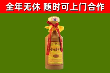 襄阳烟酒回收15年茅台酒.jpg