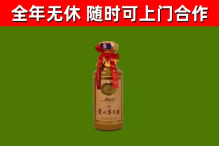 襄阳回收30年茅台酒