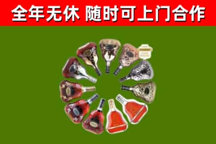 襄阳回收XO
