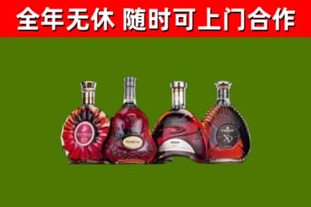 襄阳烟酒回收洋酒.jpg