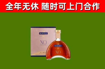 襄阳烟酒回收马爹利洋酒.jpg